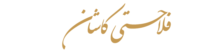 Falahati 768x179